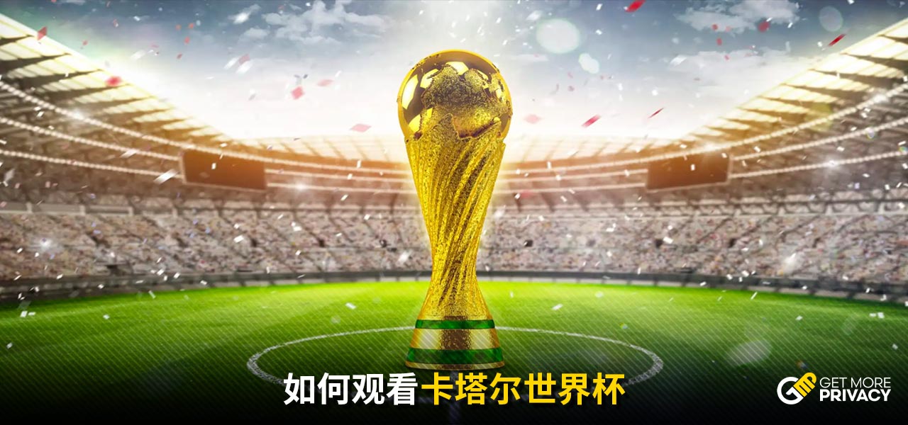 了他们在赛