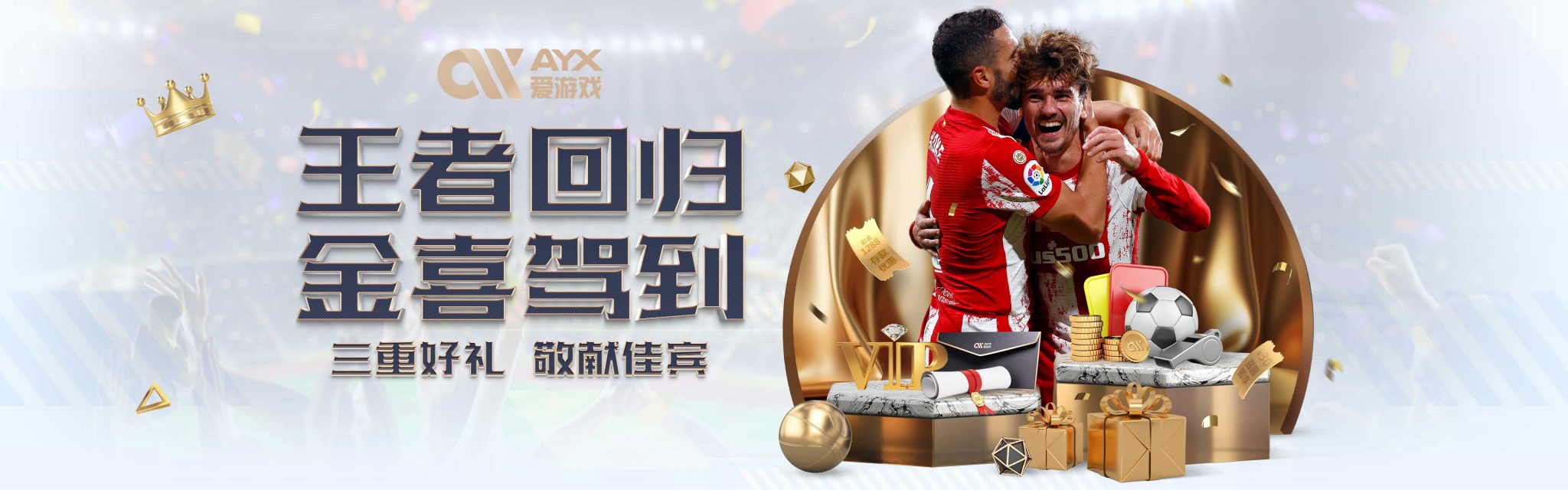 中国的科研