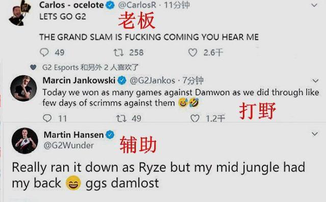 陷入口水战 陷入口水战