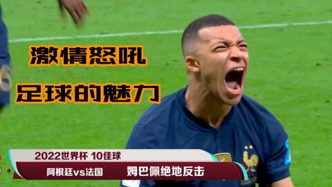 再分球